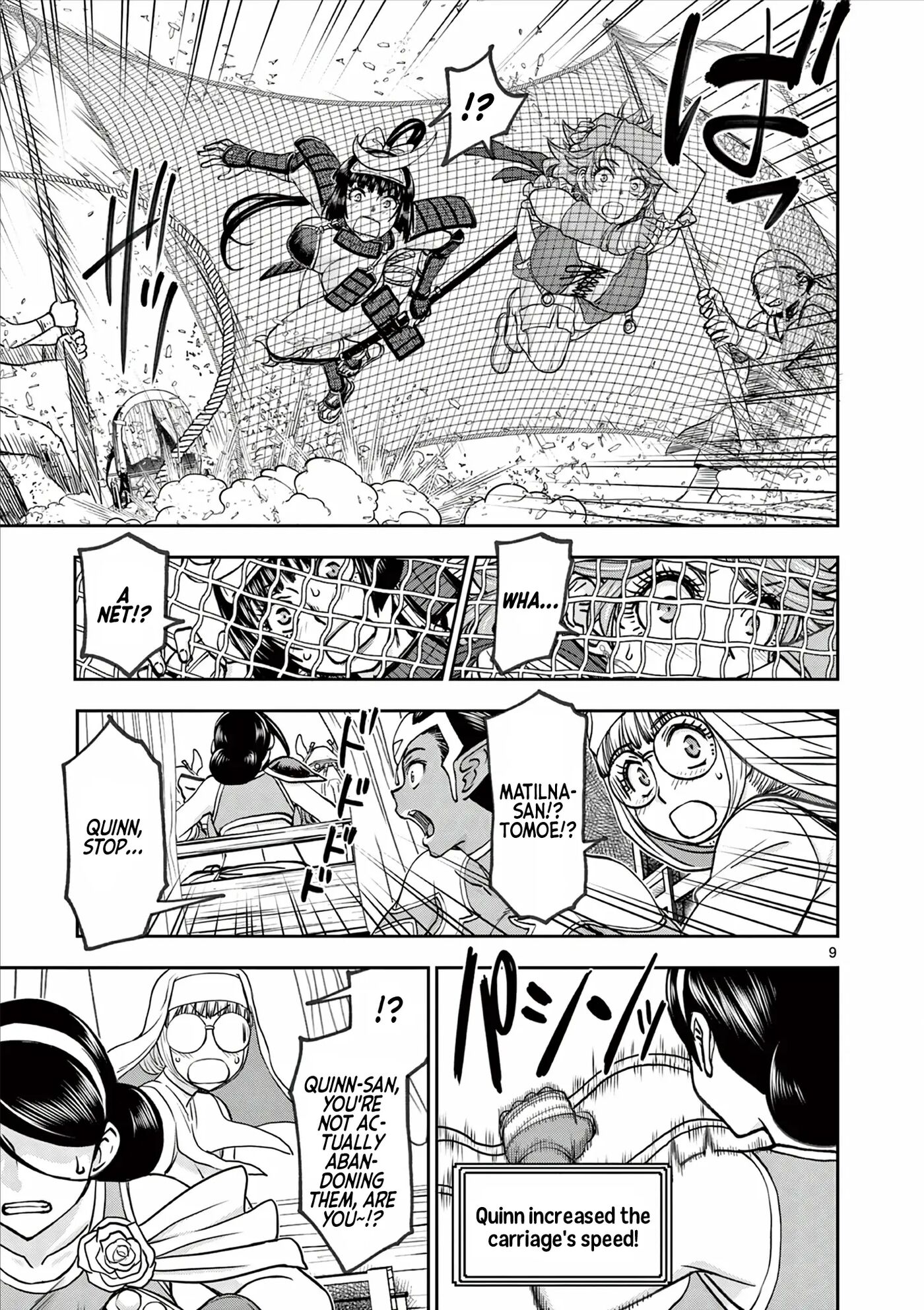 Affair In Another World Ii ~guided Married Women And The Clumsy Reincarnated Hero~ Chapter 6000 Page 106